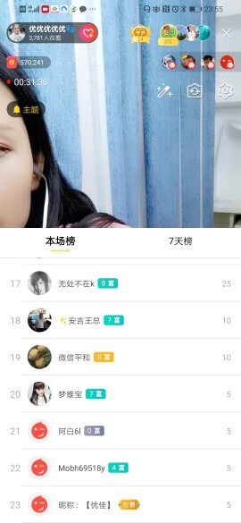 优优@有缘相惜的图片