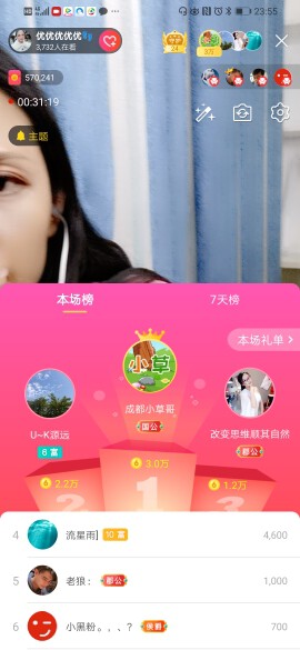 优优@有缘相惜的图片