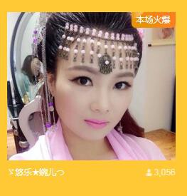 ゞ悠乐★婉儿つ的图片