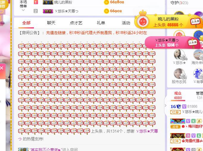 ゞ悠乐★婉儿つ的图片