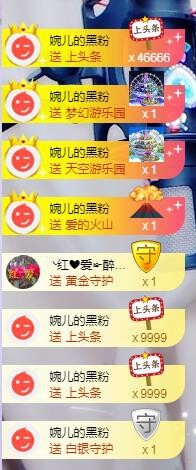 ゞ悠乐★婉儿つ主播照片