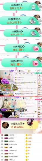 上官暂休(调整心态）主播照片