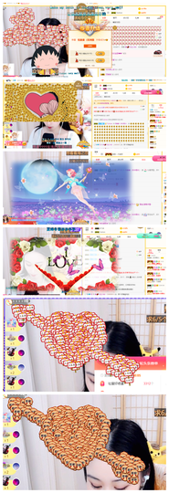 姜月半（再见）主播照片