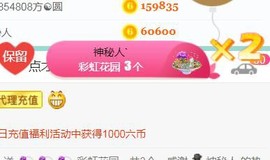 素雪小幸运主播照片