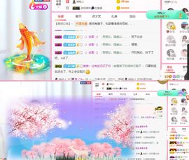 ❤️菟菟橴主播照片