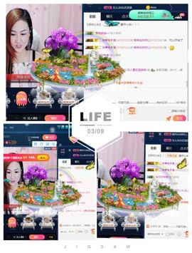 蓝微微主播照片