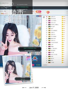 Lッ♥✿小白白主播照片