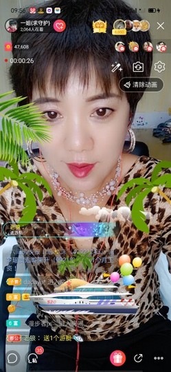 一姐在北京主播照片