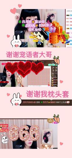 粤🍀四月天主播照片