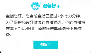 初遇涵🍼的主播照片