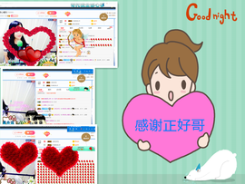 茉莉唱经典主播照片