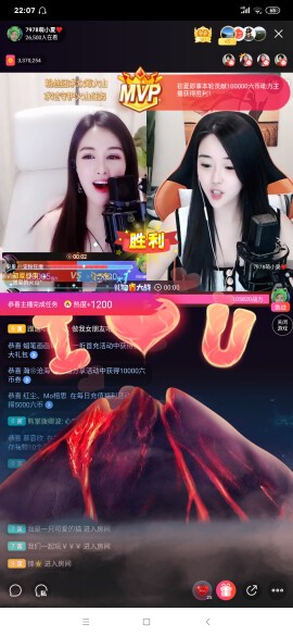 厄洛斯💗7978的图片
