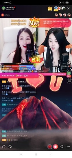 厄洛斯💗7978主播照片