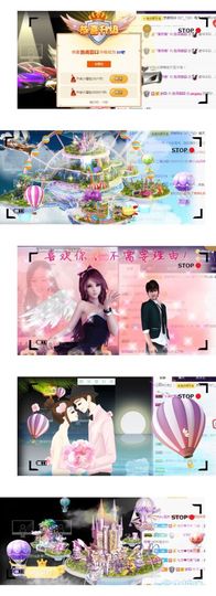 跑调嘉💟休主播照片