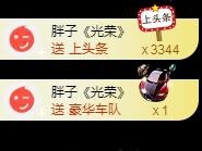 暖心晚上播主播照片