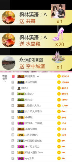 从小就驴🙃主播照片