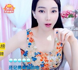 萌萌哒猎手主播照片
