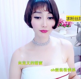 萌萌哒猎手主播照片