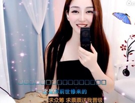 萌萌哒猎手主播照片
