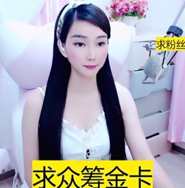 萌萌哒猎手主播照片