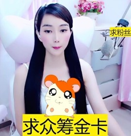 萌萌哒猎手主播照片