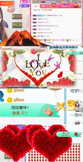 ✔再璐主播照片