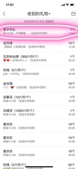 依芝の自闭中主播照片
