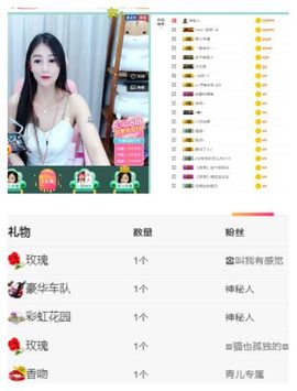 小苹果🍎略略略主播照片