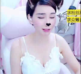 萌萌哒猎手主播照片