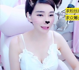 萌萌哒猎手主播照片