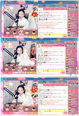 唐大小姐❥主播照片