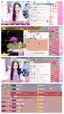 一起走吧123主播照片