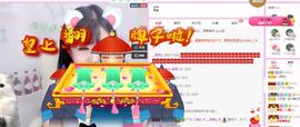 一只雁~主播照片