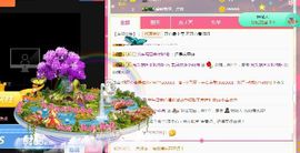 旺旺女孩☞主播照片