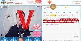 小鑫唱情歌主播照片