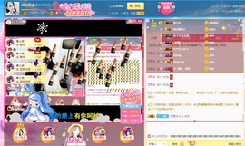 岚☆若冰♂主播照片