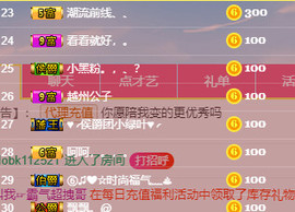 优优@有缘相惜主播照片