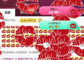 素雪小幸运主播照片