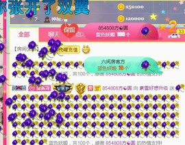 素雪小幸运主播照片