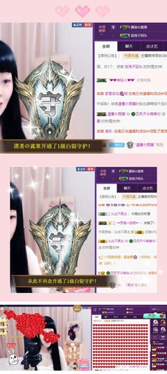 粤🍀四月天主播照片