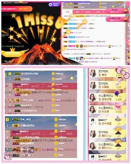 馨小艺🎀主播照片