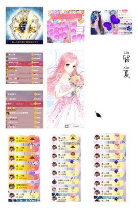 萌小喵❤️主播照片