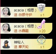 暖心晚上播主播照片