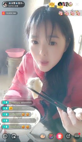 放飞心情……主播照片