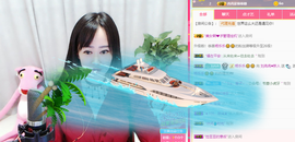 R♥冉主播照片