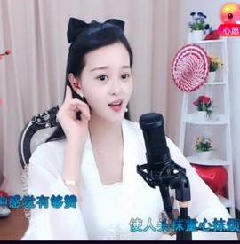 放秋假主播照片