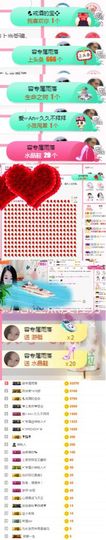上官暂休(调整心态）主播照片