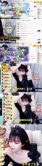 哦吼❤️主播照片