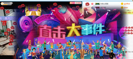 ╰★佪眸①笑★╮主播照片