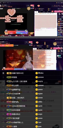 偌璃啊！主播照片